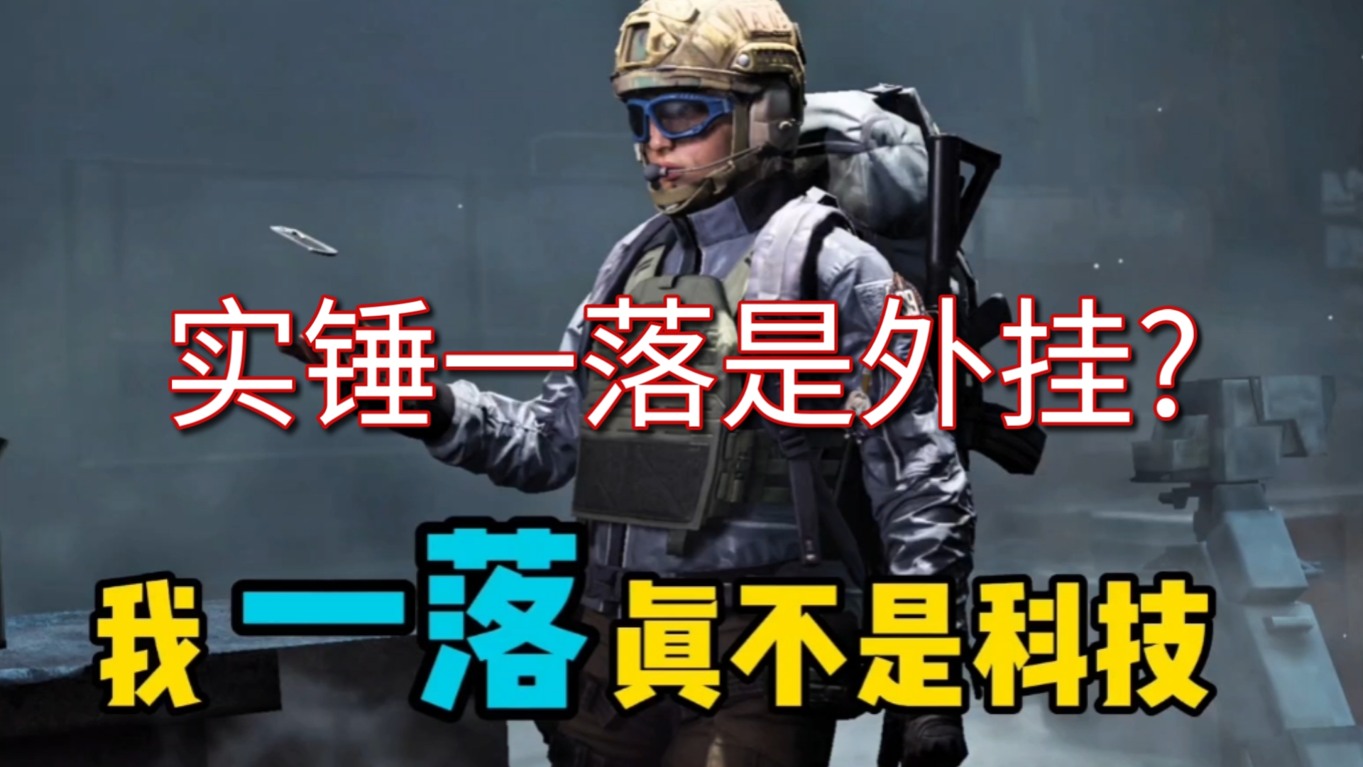 和平精英黑科技刷点卷网站